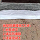 Zuoka self-built house in rural areas first floor foundation moisture-proof membrane base anti-seepage membrane cement mulch plastic cloth film paper thickened 20S upgraded longevity model corrosion resistance 90 years 3 meters wide 30 meters long