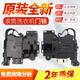 通用小天鹅美的滚筒洗衣机门锁TD80TG80TG90-1411DXS门开关ZV-447 100原装全新门锁