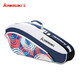 Kawasaki川崎羽毛球包大容量手提单肩包球拍包袋子8337D深蓝3支装