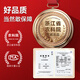 Chuangdi Black Wolfberry Geschenkbox in Qinghai Wild Tonics für ältere Eltern und ältere praktische Ernährungsnahrung Mid-Autumn Festival Geschenkbox