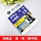 Xinhua Genuine New Concept One Lesson One Practice Edition 1 Volume Essence Edition Synchronous Exercise Book New Concept English Textbook Tutorial After-Class Exercise Book Foreign Languages ​​​​Publishing House Books