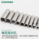 加长六角套筒头小中大飞扳手单个8 10 13 14 17 19 21 24LB 长中飞8.0mm12401/