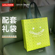 Lepin Le Tee Authentic Longjing Tee Green Tee, Bohnengeschmack Mingqian Spring Tee, trinken Sie ihn in Masse [100 g*2 Dosen]