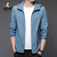 Holzspecker (Tucano) Sonnenschutzkleidung für Männer 2025 Sommer dünner Outdoor-Ice Seiden Kapuze UV Sonnenschutz Jacke Top Kleidung für Männer N9928 Mist Blue M 170 105-120jin [Jin ist gleich 0,5 kg]