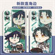 JIAYILEFUNINGA Mobile Phone Doy Cartoon Peripheral Genshin Impression Pack de téléphone mobile dispersé VCARLO