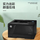 
[90% new with second-hand] HP 2035/5200dn black and white A3A4 laser high-speed printing 401d automatic double-sided mobile phone wireless office and home commercial 701a standard support A3 single printing