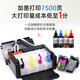 格能47墨盒连供适用惠普47XL墨盒hpdeskjet  4828 4877一体打印机黑色彩色连喷墨盒 尊贵版Plus连供【白色款】-防回流 尊贵版Plus连供-防回流