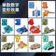 Strange King Digital Transformation Toys Extra Large Robot Children's Blocy Blocs Blocs Assembly Lettres 3-6-10 ANS GARD'S BIRNY GIDE
