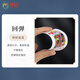 
Miaoji egg-plated special playing cards anti-cheating blue core paper competition 6 pairs (double pair gift box) MJ9909