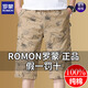 ROMON pure cotton cropped pants men's summer 2025 new loose straight beach pants fashionable stretch thin casual pants 9859-grey 4XL recommended 160-180Jin Jin equals 0.5 kg