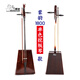 
Mengyun Paiban Horse Head Fist/Handmade Piano with Eight Gifts: Book/Electronic Tuner/Piano Box/Piano Box/Portrait Teaching and Packing Red Brown (Single Color)
