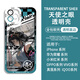 
Honor of Kings Liheng Smoke Bury Bone Money Gongsun Liying Mobile Case Vivox100 Huawei mate60 OnePlus ACE3 H9923 OPPO-Order Message Mobile Model