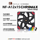 Noctuanf-A12x15 Ventilador de chasis ultra delgado Control de temperatura silenciosa 12cm 12015 Ventilador de gato colorido ennegrecido NF-A12X15 PWM CH.BK