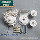 Rongtao roller blind accessories curtain pull rope office cloth blind pulley reel bracket lifting base pull bead controller ordinary 38 tube 1.7 meter rope