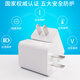 Lanwo Port Android Data Cable Charger Set 5V1A Mobile Phone Huawei Xiaomi OPPO Universal 5W Charger + 1 Meter Android Cable