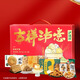 泸溪河端午糕点礼盒 传统桃酥南京特产节日送礼伴手礼 福利团购优惠 泸溪河168型1369g
