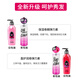 Watsons MPG elastin moisturizing volume moisturizing curly hair styling conditioner long-lasting styling anti-frizz new fantasy color protection bottle