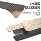 
West Biking (WestBiking) bicycle chain guard sticker mountain road frame protective film bicycle line tube anti-scratch anti-scratch sticker equipment black [carbon pattern] main sticker *1 + secondary sticker *2