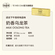 Tewei Tee milchig Oolong Tee Baumwollteahe Tee Tee importierten Taschen Tee 2,5 g*15 Packung