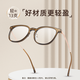 Lunettes Jiusen Framez des verres de lunettes à la mode et décontractées pour femmes verres de lunettes de myopie avec des objectifs de myopie légers anti-bleue 9905 JIUSEN 9905 Transparent C3 avec la lumière anti-bleue résistante à la vision Zeiss.