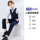Yinuofang Children's Suit's Boys Vest Suit 1er Juin Performance Suit Boys Host Host Host Flower Girl Catwalk Costume