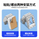 国际电工插座明装防水罩浴室卫生间热水器加长保护盖86型加大防水溅盒 明装-透明粘贴款-适合漏保大插头