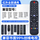 UUELE is suitable for Skyworth TV remote control universal model YK-6005J 6019J 6600J 8600J 8404J 6002J 6013J 6000J 6800J. It is suitable for all Skyworth TV remote controls *including battery