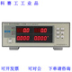 XMSJ Elektrische Parametermessungsinstrument Multifunktional intelligent intelligentem Leistungsmesser AC DC Dreiphasenspannung und Stromentester PZ9901 (20A) Wechselstrom Alarmtyp