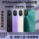 Huawei подходит для huawei nova8 задних шерстяных батареи.