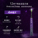飞利浦（PHILIPS）电动牙刷 生日礼物 成人情侣款送男生/女友 10倍清除牙菌斑1支刷头 钻石9系Pro礼盒