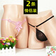 Men and women sexy couple underwear set underwear 2023 new sexy mesh fully transparent thong passion beads black + black