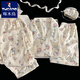 Woodpecker Summer HelloKitty Pajamas Women's Three-Piece Set Pure Cotton Gauze Cute Cartoon Short-Sleeved Home Suit Summer Cloud Cotton-9902# Star KT Cat Three-Piece Set M [Suggested 75-100Jin [Jin equals 0.5 kg]]