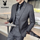 Playboy Suit Suit Men's Business Slim Suit Professional Formal Small Suit Groom Groomsman Wedding Dress Three-piece Set Black Two-Button Suit + Pants + Shirt + Gift Bag 2XL 130-145Jin Jin is equal to 0.5 kg