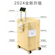 Bei Chuzhong suitcase 26-inch large-capacity trolley password box student suitcase suitcase men's strong and durable aluminum frame box cheese yellow mobile phone holder + front cup holder 26-inch large capacity for returning to school abroad