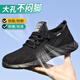 俊步劳保鞋男夏季透气耐磨抗造钢包头防砸防刺穿实心底工地工作安全鞋 01【夏季透气】舒适耐磨款 41