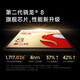 小米Redmi K70 第二代骁龙8 澎湃OS 12GB+256GB 墨羽 红米K70 手机 AI手机 5G手机