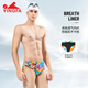 YINGFA swimming trunks men's triangle print adult and children swimming competition professional racing training quick-drying chlorine-resistant swimming trunks color XS waist 53-59 cm