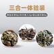 薪傳香冻顶乌龙东方美人梨山大禹岭茶台湾高山茶叶品鉴组 东方美人梨山冻顶品鉴组 21g*1盒