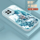 Mo Xiao Nezha Huawei Nova8se Mobiltelefon Fall Persönlichkeit 8se Vitalität Version Mode 8pro Trend 8 neue Internet -Promi Big [Big Eyes Dark Night Green] Sy12187 Huawei nova8se