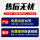 乔烬原装海尔大神童洗衣机电脑板电源线路主板大全XQB80/75-Z12688 H 20号 XQB75-S1269/S12588/S1