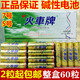 Train license plate battery strong alkaline battery Gold train number 5 battery mouse battery remote control board No. 7 toy battery Extremely alkaline number 7/12 capsules
