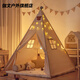 Tente pour enfants intérieure princesse indienne petite maison garçon et fille jouet baby jeu tente de luxe paquet (coussin de style ours abrup