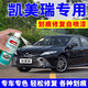 EYOUNG's special Toyota Camry touch-up pen Black Crystal Black 89th generation self-painting Pearl White car paint repair Purple Diamond Black Camry Black Crystal Black free repair soil + tools
