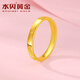 Water shell gold pure gold 999 four-leaf clover pattern ring gold ring women's 5D craft birthday gift four-leaf clover ring 10 circles + gold weight about 0.5 grams