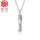 Qiyu Pt950 platinum pendant for women, hollow coin pattern pendant, spiral bar jewelry, no chain