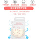 dudubaby一次性母乳储奶袋冷藏便携外出专用保鲜袋奶水密封存奶袋200ml