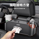 Suvmch car multifunctional storage box tissue box water cup holder storage box storage bag car seat back storage box bag back chair multifunctional leather storage box classic black Audi exclusive-back chair storage box