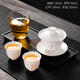 Qixuanyuan mutton-fat jade porcelain Kung Fu tea set three-piece set for home hotel dormitory tea bowl three-capacity cover bowl tea cup with tea tray