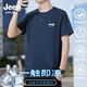 JEEP SPIRIT吉普短袖冰丝短袖t恤男夏季薄款圆领速干衣宽松大码运动体恤半袖 JP17088：浅棕 6XL 建议220-240斤