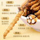Lei Yun Shangwen Cordyceps Sinensis 3-5 Racines / G 50G Environ 150-250 Cordyceps Boîtes-cadeaux pour les anciens et les dirigeants